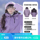 駱駝（CAMEL）三防沖鋒衣戶(hù)外登山服防風(fēng)防水防污三合一運動(dòng)外套 AD12263514X抓絨內膽凝夜紫男女 S