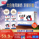 光明 大白兔奶糖風(fēng)味牛奶 200ml*12盒/箱  中秋禮盒裝