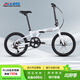 喜德盛折疊自行車(chē)25款W5超輕便攜X6鋁合金車(chē)架6速變速 月光白 20英寸