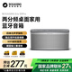 BOGASING寶格聲EraS9Pro藍牙音箱高音質(zhì)家用電腦桌面臺式二分頻音響戶(hù)外便攜式發(fā)燒重低音炮生日禮物男生 月光銀【50W大功率+雙頻立體聲】 4核發(fā)聲/三重音效/藍牙5.3