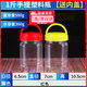 RSRDDY蜂蜜瓶塑料瓶子透明食品瓶1斤2斤5斤3加厚罐頭瓶罐子帶內蓋密封罐 紅色蓋【手提蜂蜜瓶子一斤裝】10個(gè)