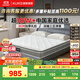 顧家家居京東家具2cm天然乳膠床墊專(zhuān)利深睡席夢(mèng)思夢(mèng)想墊PLUS1.8米京倉閃發(fā)