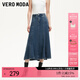 VEROMODA半身裙女2025秋冬新款高腰荷葉邊魚(yú)尾半身裙氣質(zhì)優(yōu)雅 牛仔藍色 L
