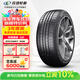 玲瓏輪胎215/50R17 95W 玲瓏臻選 UD 適配英朗/科魯茲