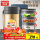 泰福高（TAFUCO）保溫飯盒超長(cháng)保溫湯桶多層便攜24小時(shí)上班族學(xué)生便當餐盒袋T2525