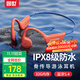 園世骨傳導(dǎo)藍(lán)牙耳機(jī)X7 游泳耳機(jī)IPX8級(jí)防水 跑步騎行運(yùn)動(dòng)健身 開放式32G內(nèi)存自帶MP3