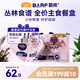 麥富迪貓罐頭 barf霸弗主食餐盒餐包濕糧成幼貓呵護泌尿混合37.5g*2*6盒