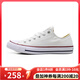 匡威（Converse）帆布鞋All Star經(jīng)典低幫白色小白鞋男鞋女鞋常青款休閑情 101000 【Jennie同款】  37