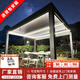 紫葉涼亭戶(hù)外庭院陽(yáng)光房花園別墅遮陽(yáng)棚室外新中式鋁合金電動(dòng)百葉亭子 測量費用【聯(lián)系客服】