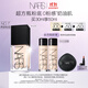 NARS【唯一官方正品】超方瓶粉底液 L0.5 30ml 持妝不卡粉干皮潤貼