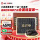 曉芹 大連干海參 400g 31-50只 遼刺參 海參干貨禮盒 中秋禮盒