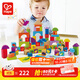 Hape【店鋪主推】木質(zhì)積木 桶裝大顆粒積木情景拼搭 益智玩具兒童禮物 120粒蔬菜水果 高密度山毛櫸 1-3Y