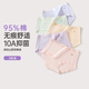 蝶安芬山茶花油純棉內褲女三角褲中腰舒適柔軟A類(lèi)嬰兒棉短褲新款 【中腰-A類(lèi)嬰兒棉】 紫-膚-綠 XL （110-124斤）