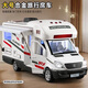 翊玄玩具 豪華旅行房車(chē)玩具仿真合金車(chē)模汽車(chē)模型兒童玩具禮物