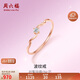 周六福鉆戒女簡約玫瑰金彩金鉆石戒指KIDB025293 約5分 13號 生日禮物