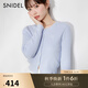 SNIDEL2025春夏新品百搭長(cháng)袖圓領(lǐng)絞花針織開(kāi)衫外套SWNT251189 淺藍色 均碼