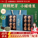 悠茗山踏雪特級蘭妃茶2025新茶雅安蘭花茶綠茶中秋節高檔茶葉禮盒裝180g