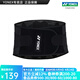 YONEX/尤尼克斯 羽毛球護腰 專(zhuān)業(yè)男女輕薄透氣 yy護腰帶束腰帶 MPS-16CR M（腰圍適用尺寸:80-93cm）