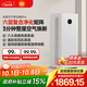 米家【家電國家補(bǔ)貼】小米空氣凈化器5Pro 家用除甲醛除菌除過敏原