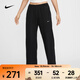 耐克（NIKE）Sportswear Chill Terry 女子中腰法式毛圈運動(dòng)褲 HF6459-010 M