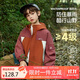 ASK JUNIOR強防水兒童外套2025秋男童戶(hù)外運動(dòng)親子耐磨軟殼登山服 橘色 150
