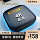 優(yōu)選4K機皇性?xún)r(jià)比之王網(wǎng)絡(luò )機頂盒 安卓系統 免費高清 黑色