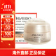 資生堂（Shiseido）眼霜 補水保濕緊致?lián)岷?新舊版隨機 盼麗風(fēng)姿眼霜15ml（小雷達）
