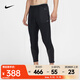 耐克（NIKE）Phenom Running Division Dri-FIT 男子速干跑步長(cháng)褲 FZ1134-010 M