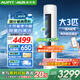 AUFIT空調(diào)奧克斯（AUX）出品大3匹柜機(jī)新一級(jí)變頻冷暖自清潔家用客廳大標(biāo)間大風(fēng)量立柜式國(guó)補(bǔ)20%空調(diào) 3匹 一級(jí)能效 【25年新品】防直吹A(chǔ)FQA1(B1)