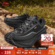 李寧戶(hù)外CF溯行川丨徒步鞋防潑水戶(hù)外鞋登山支撐防護男女鞋回彈運動(dòng)鞋 【經(jīng)典款-防潑水】暗夜黑023-3 42