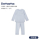 DOMIAMIA兒童家居服長袖恒溫內(nèi)衣褲無骨貼身兒童套裝秋衣套裝春季 【輕暖款】風(fēng)鈴藍 推薦10-20℃ 90