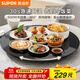 蘇泊爾（SUPOR）暖菜板 飯菜保溫板熱菜板 加熱桌墊 烘干發(fā)酵解凍加熱板（圓形60CM）可旋轉餐桌轉盤(pán)  BZ60A806J