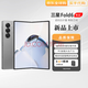 三星Samsung 24款 FOLD6 三星大屏大折疊 AI智能機 5G三網(wǎng)通手機 FOLD6 銀色 12+256GB 美版5G