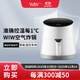WIW 空氣炸鍋家用大容量快速加熱新款智能觸控5.5L內膽一體成型空氣電炸鍋WlW 發(fā)順豐專(zhuān)用 觸控款  5.5L