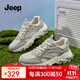 JEEP SPIRIT吉普老爹鞋子男鞋2025新款時(shí)尚透氣網(wǎng)面休閑運動(dòng)厚底增高鞋男士 月塵灰 41
