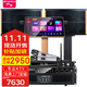 山水（SANSUI）PK10系列專(zhuān)業(yè)大功率ktv卡拉OK音響會(huì )議套裝功放家用家庭點(diǎn)歌機唱K全套一體機商用會(huì )議舞臺酒店音箱 PK10喇叭+后級功放+效果器+話(huà)筒+點(diǎn)歌機