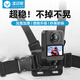 漾菲斯適配大疆360全景相機osmo360運動(dòng)相機胸帶dji口袋相機配件固定胸前胸掛固定手機第一人稱(chēng)拍攝支架