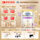 雀巢（Nestle）能恩全護 適度水解 6HMO 嬰幼兒奶粉 3段 800g/罐 12-36個(gè)月 低敏