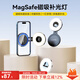 ulanzi優(yōu)籃子 LM19磁吸補光燈MagSafe快速安裝iphone17自拍氛圍燈LED柔光燈室內戶(hù)外便攜口袋美顏燈 磁吸補光燈（白色）