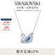 施華洛世奇（SWAROVSKI）Swan優(yōu)雅天鵝項鏈女吊墜輕奢送女友老婆女 125周年藍色5533397