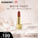 博柏利（BURBERRY）之吻絨霧啞光唇膏#93大不列顛紅棕3.3g 口紅高級顯白 禮物送女友