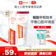 ELMEX艾美適進(jìn)口牙膏專(zhuān)效防蛀牙膏牙齦護(hù)理煙漬蛀牙強(qiáng)健牙釉質(zhì)清新口氣