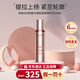 嬌韻詩（CLARINS）塑顏緊致精華乳50ml抗皺V臉精華淡紋提拉緊致生日禮物送女友 【V臉精華】塑顏精華50ml