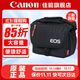 佳能（Canon） 原裝相機包 單反相機包 攝影包 微單相機包 單肩包 雙肩包專(zhuān)業(yè)攝影相機包適用佳能5D4 6D2 R5 R6 佳能R100 R50 R10R50V原裝微單相機包 曬單享免費換新服務(wù)