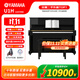 YAMAHA雅馬哈鋼琴 U1H 日本原裝進(jìn)口立式鋼琴 兒童成人初學(xué)練習家用考級教學(xué)專(zhuān)業(yè)演奏鋼琴 88鍵【二手鋼琴】