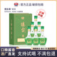 縷臺酒 V15 貴州醬香型白酒53度500ML整箱禮盒純糧食收藏口糧老酒 53度 500mL 6瓶 /整箱裝/原箱裝