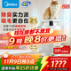 美的（Midea）家用寵物空氣凈化器 吸貓毛除過(guò)敏源貓貓搭子貓毛凈化器殺菌消毒除貓狗異味小怪獸PET500