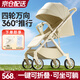 ANGI BABY嬰兒車(chē)四輪萬(wàn)向嬰兒推車(chē)可坐可躺帶減震一鍵折疊雙向遛娃神器推車(chē) 米咖色【四輪萬(wàn)向+避震+雙向】 嬰兒推車(chē)高景觀(guān)雙向推行輕便攜帶