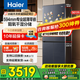 海爾（Haier）冰箱501升超薄零距離自由嵌入式60cm內四開(kāi)門(mén)雙門(mén)十字門(mén)小紅花套系一級能效雙變頻大容量國家補貼 501L+健康黑金凈化+阻氧干濕分儲+WiFi智控