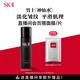 SK-II男士神仙水75ml精華液sk2爽膚水護膚品套裝化妝品生日禮物skii